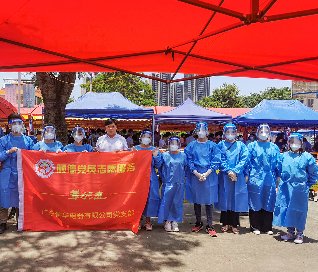 【众志成城 抗击疫情】公司组织全厂职工进行核酸检测