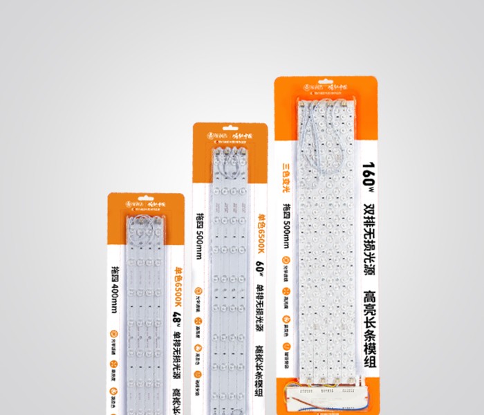 LED HIGHLIGHT LONG STRIP MODULE