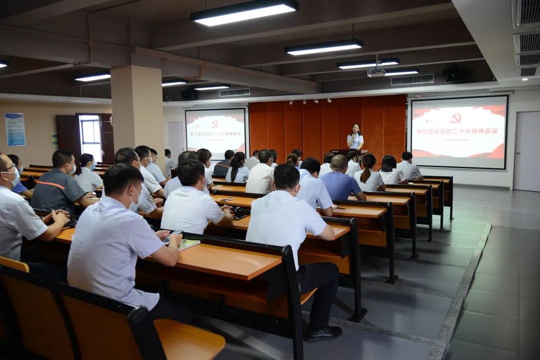 【学习二十大，奋进新征程】我司党支部组织全体党员观看学习二十大开幕会精神